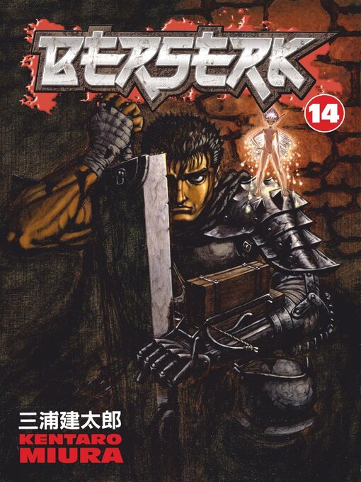 Title details for Berserk, Volume 14 by Kentaro Miura - Available